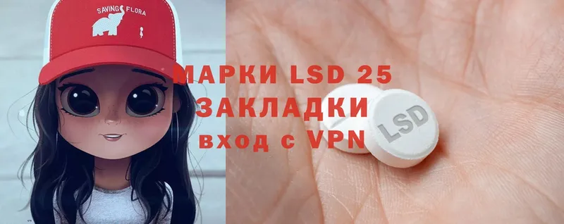 LSD-25 экстази ecstasy  MEGA вход  Барыш 