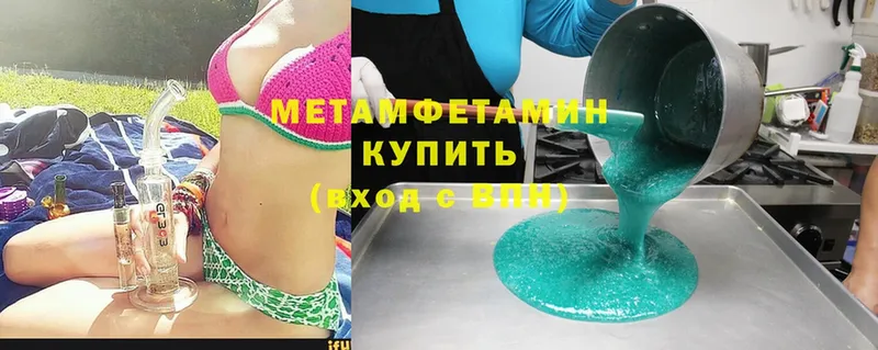 купить наркотики цена  Барыш  Метамфетамин Methamphetamine 